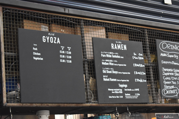 koi-ramen-bar-menu